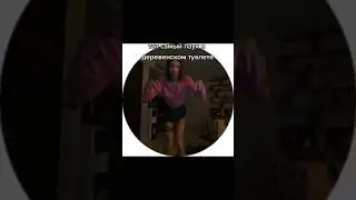 Я трансгендер😂🕷️ 