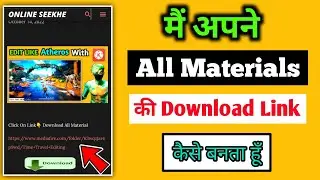 How To Create Download Link in Website | Mediafıre Download Link Kaise Banaye