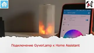 Подключение настольной 