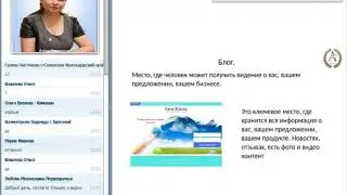 Инструменты онлайн продвижения