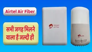 छोटे छोटे गांव में भी पहुंचेगी अब एयरटेल Air  Fiber  | Airtel Xstream Air Fiber