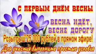 Заработок и удача: розыгрыш ALL IN ONE #всепро100