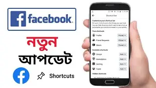 How to Show icon Shortcut Bar in Facebook Home Page | Shortcut Bar Setting Facebook