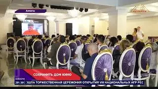 House of Cinema in Almaty to get a second life