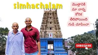 Simhachalam Temple With my Dad |Yesu Telugu Vlogs| in Telugu |