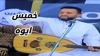 قالوا قد الحالي رسل رساله _ روح بدري ماشي مابش جعالة