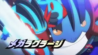 Mega Evolution || Pokemon