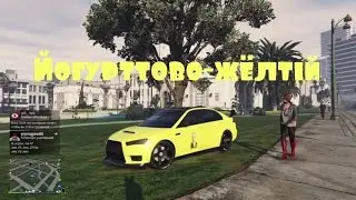 GTA online - 