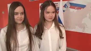 Плюс Вы 22 02 2024