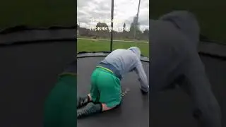 мем