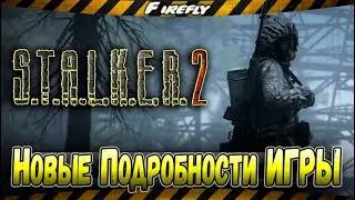 S.T.A.L.K.E.R. 2 🎮 [СТАЛКЕР 2] ДАТА ВЫХОДА? Новый трейлер. И Новые подробности ИГРЫ!