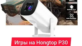 Подключаем ноутбук к проектору Hongtop P30 | Games on Hongtop P30 | Тестовое видео по HDMI