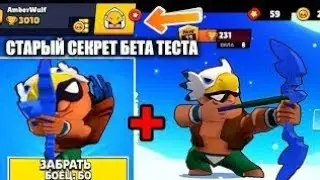 Новый формат голоса /BRAWL STARS