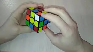 Как  собираю кубик Рубика 3х3 за 15 секунд (4 часть продолжение)
