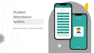 Student Attendance System Presentation - عرض تقديم لنظام حضور الطلاب