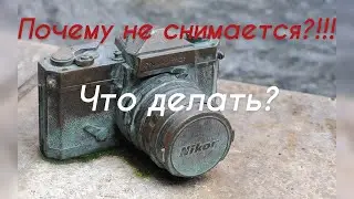 Почему не снимается? Как преодолеть страх белого листи, камеры и тд.