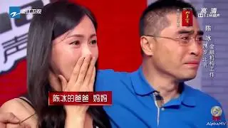 The best audition ever! 