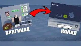 Я Сделал копию Skala Simulator (от Fgotа) | Карта на Прокачку