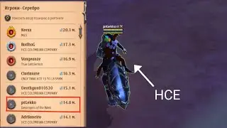 ТАНК Гайд➤ Albion Online ➤ HCE Мертвый проповедник / TANK Preaching to the Dead LvL 18