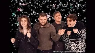 МАЛЬЧИШКИ - НОВЫЙ ГОД 2020