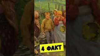 6 ФАКТОВ ИЗ ЖИЗНИ РУССКИХ КРЕСТЬЯН  