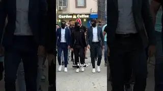 احتفال بكالوريا يخرج عن السيطرة 😰🤬
