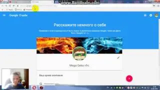 меняем название канала