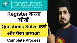 Register On Transtutors And Earn Money 30k to 35k Per Month | Teach Online Platform
