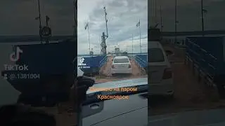 Заезжаю на паром Красноярск #заезд #паром #переправа