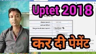 up tet 2018 payment problem/uptet 2018 fees problem
