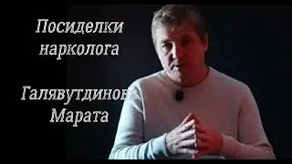 Алкогольные срывы из-за производства