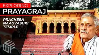 Nag Vasuki Temple in Prayagraj (Allahabad) | समुद्र मंथन में रस्सी बने, फिर प्रयाग मे किया वास |