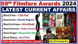 69th Filmfare Awards 2024|Trending Current Affairs|MCQs With Details Discussion|By Chinmaya Sir|PDF