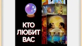 #Таро
