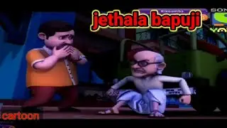 jethal bapuji cartoon sony yay || tapu cartoon | sony yay new upcoming cartoon