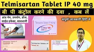 Telma 40 mg tablet uses | Telmikind 40 tablet uses | Telpres | Telmisartan Tablets 40 mg in hindi