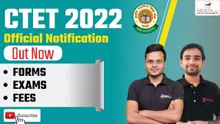 CTET 2022 | CTET 2022 Official Update, Notification, Online Form, Exam Date, | By Dilip Sir l