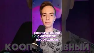 Игровые новости в тг: SHABALKINGS 
