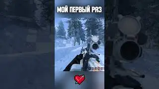МОЙ ПЕРВЫЙ ПКАШЕР🥵