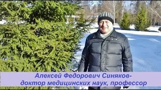 Доктор  Синяков: избавимся от депрессии