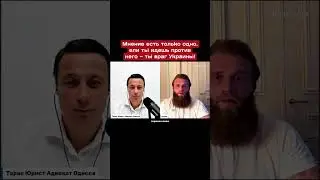 Защищать права народа может только враг Украины