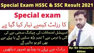 Special Exam Intermediate & Metric Result Policy 2021