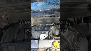 Обрыв ремня ГРМ Гранта