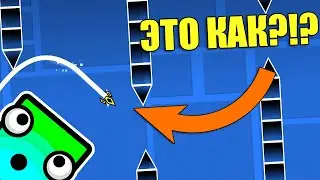 Стал СУМАСШЕДШИМ проходя ваши уровни. Уровни от подписчиков в Geometry dash [24]