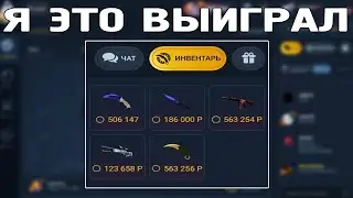 ОТКРЫЛ 17 СУВЕНИРНЫХ COBBLESTONE НАБОРОВ В CS GO! ОТКРЫЛ КЕЙСЫ В КС НА 170 000 РУБЛЕЙ! ЖЕСТЬ!
