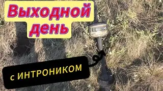 Поиск с АКА ИНТРОНИК
