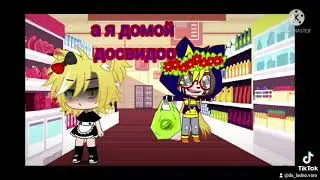 люди, которые страдали от токсиков, встретили Оши! Жрунчика (2 часть)