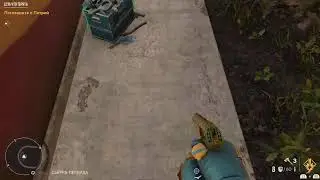 FARCRY 6  Console PS5 ( 18+ ) Прохождение игры