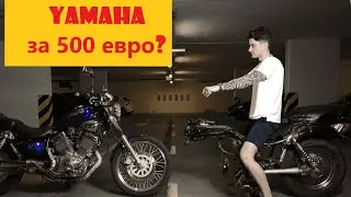 Sunrise cramp. Yamaha Virago 535. Polish motor market.