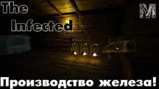 The Infected #4 Производство железа!